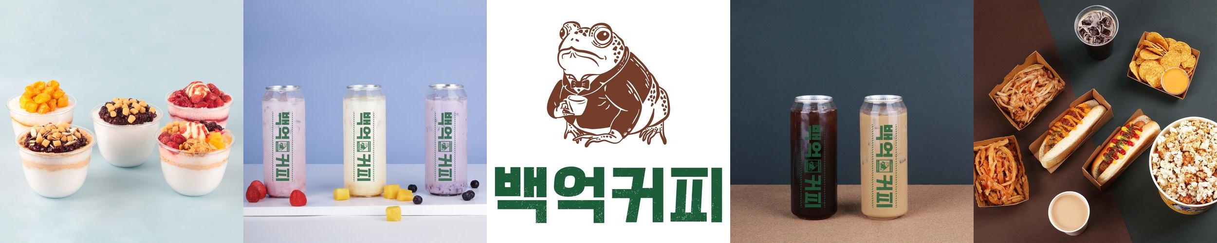 대구 동호지구 맛집 베스트 추천 리스트 TOP 10