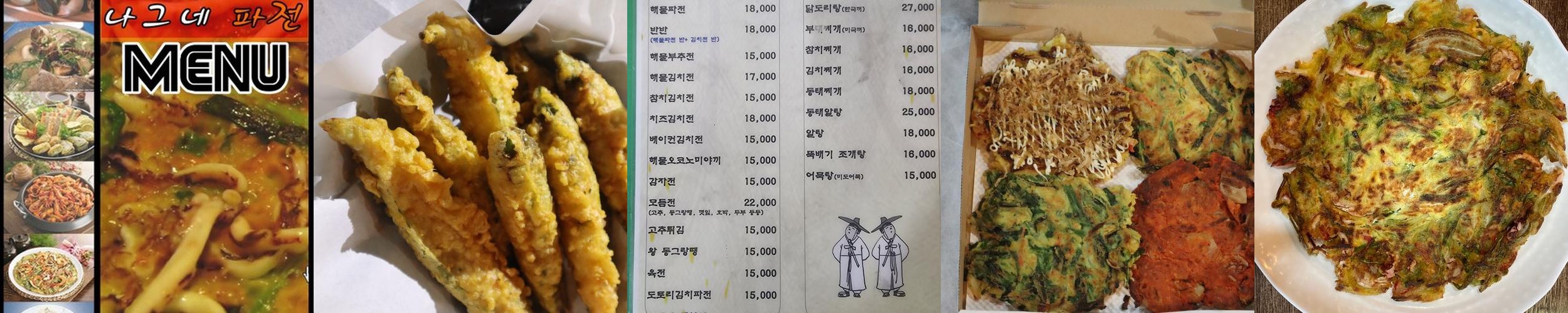 왕십리역 식당 베스트 추천 리스트 TOP 10 왕십리역 식당 베스트 추천 리스트 TOP 10