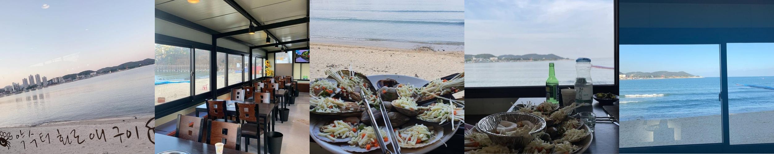 부산 뷰맛집 베스트 추천 리스트 TOP 10