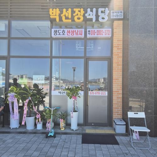 부산 뷰맛집 베스트 추천 리스트 TOP 10