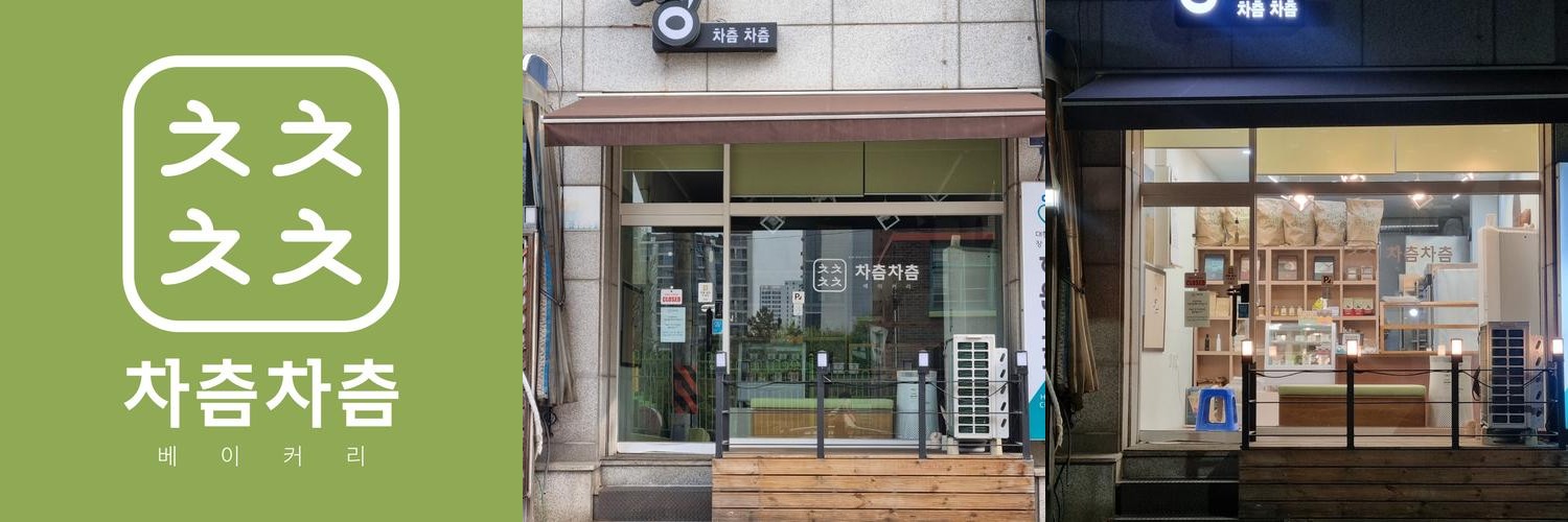 부평 삼산동 맛집 베스트 추천 리스트 TOP 10