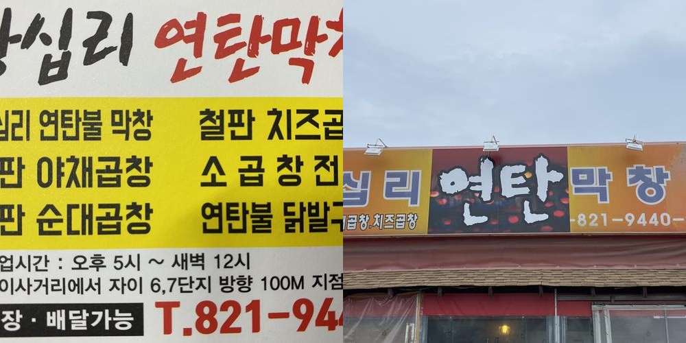 삼숭동 맛집 베스트 추천 리스트 TOP 10 삼숭동 맛집 베스트 추천 리스트 TOP 10