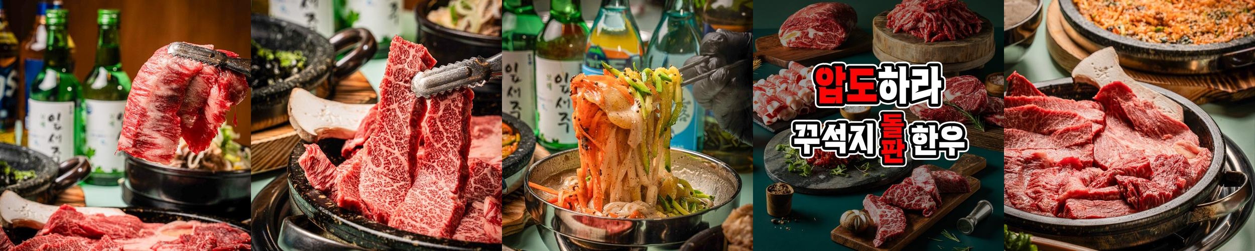 아산 소고기 맛집 베스트 추천 리스트 TOP 10