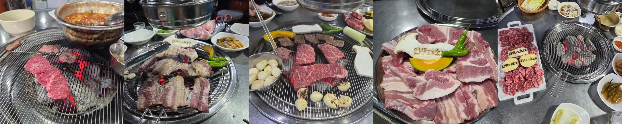 아산 소고기 맛집 베스트 추천 리스트 TOP 10