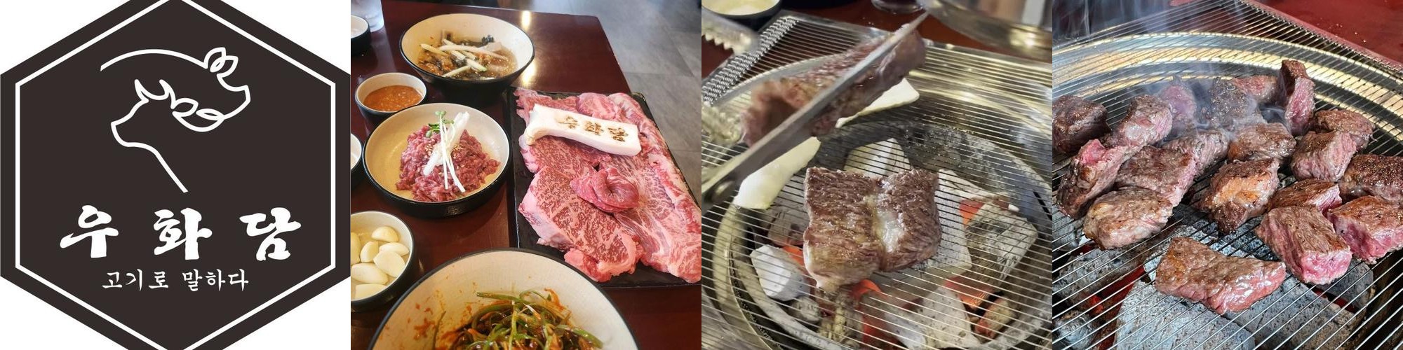 아산 소고기 맛집 베스트 추천 리스트 TOP 10
