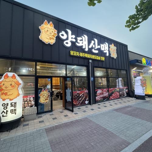 아산 소고기 맛집 베스트 추천 리스트 TOP 10