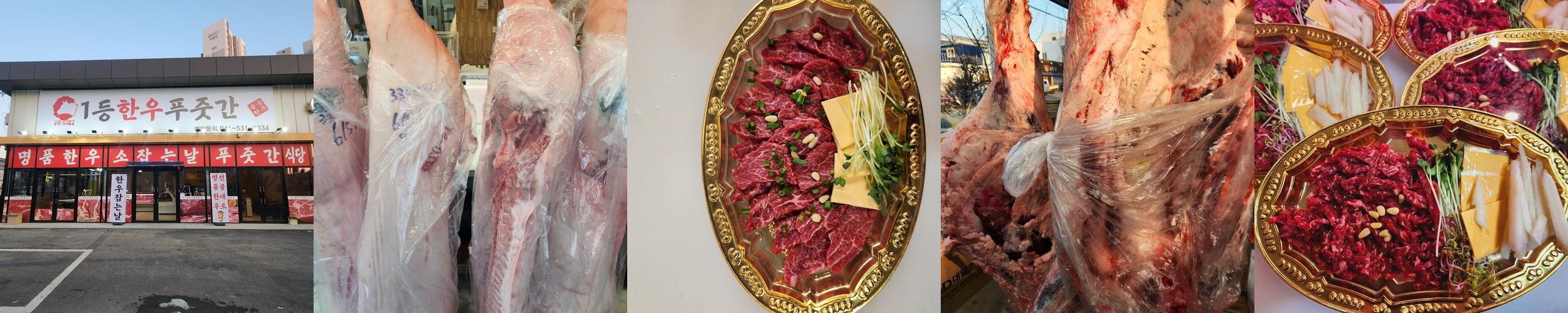 아산 소고기 맛집 베스트 추천 리스트 TOP 10