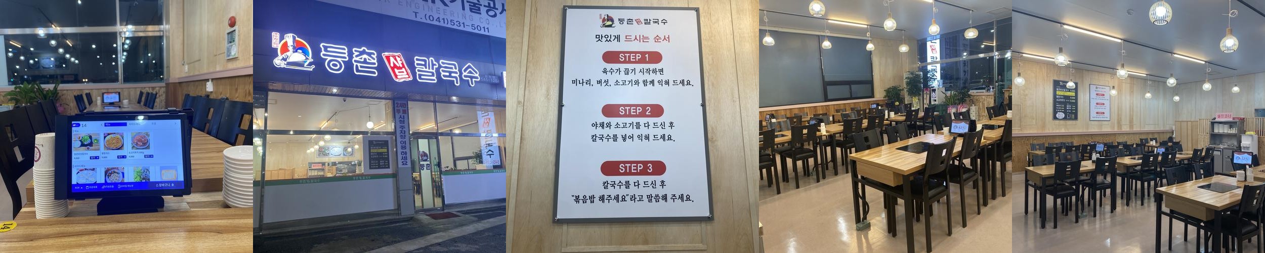 아산 소고기 맛집 베스트 추천 리스트 TOP 10