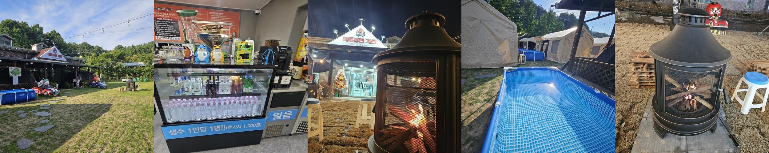 광릉수목원 맛집 베스트 추천 리스트 TOP 10 광릉수목원 맛집 베스트 추천 리스트 TOP 10