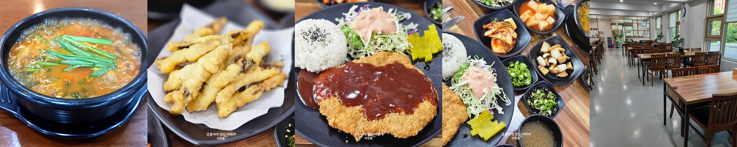 광릉수목원 맛집 베스트 추천 리스트 TOP 10 광릉수목원 맛집 베스트 추천 리스트 TOP 10