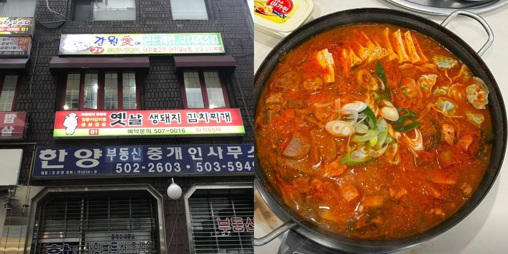 과천청사역 맛집 베스트 추천 리스트 TOP 10