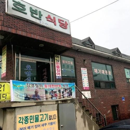 예산 어죽 맛집 베스트 추천 리스트 TOP 10