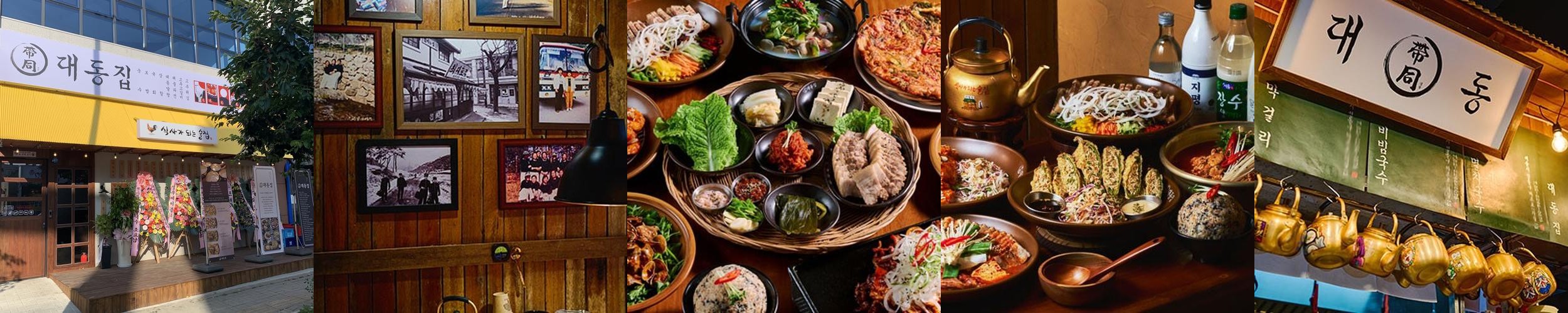 평택 소사벌 맛집 베스트 추천 리스트 TOP 10