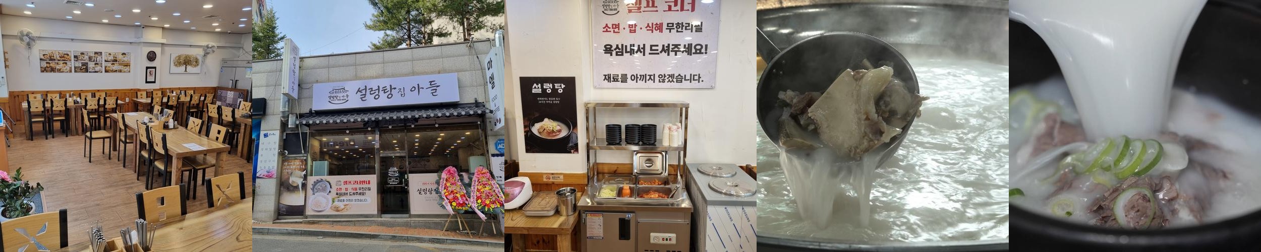 금릉 맛집 베스트 추천 리스트 TOP 10 금릉 맛집 베스트 추천 리스트 TOP 10
