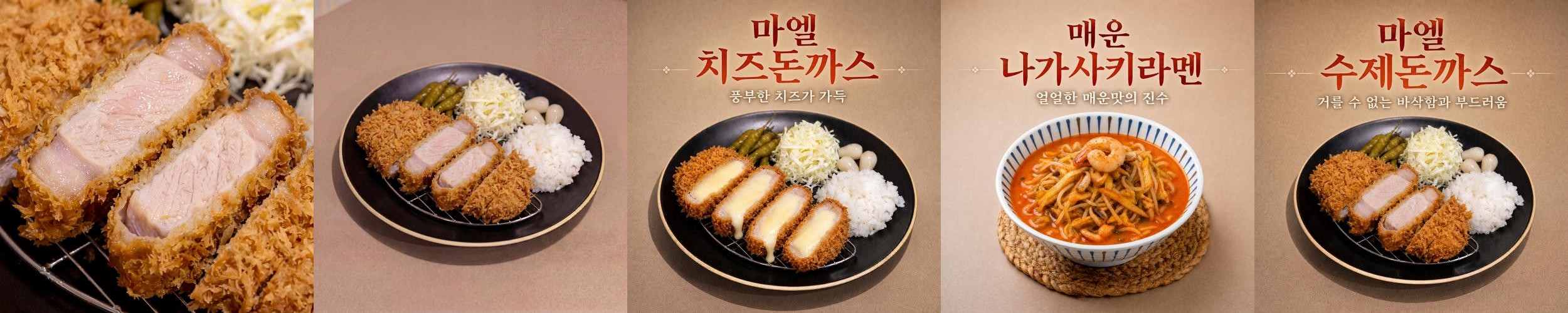 금릉 맛집 베스트 추천 리스트 TOP 10 금릉 맛집 베스트 추천 리스트 TOP 10