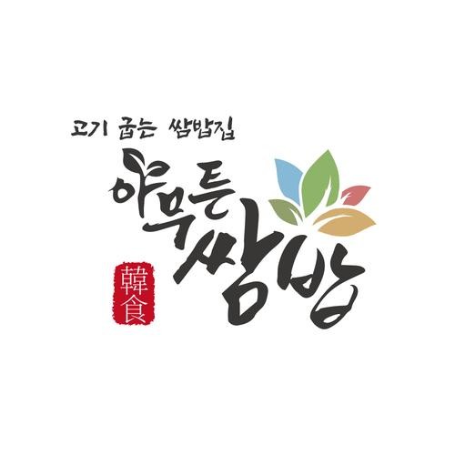 금릉 맛집 베스트 추천 리스트 TOP 10 금릉 맛집 베스트 추천 리스트 TOP 10