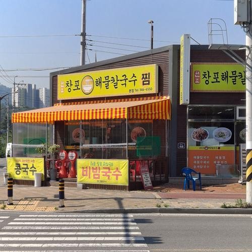 한림 칼국수 베스트 추천 리스트 TOP 10 한림 칼국수 베스트 추천 리스트 TOP 10