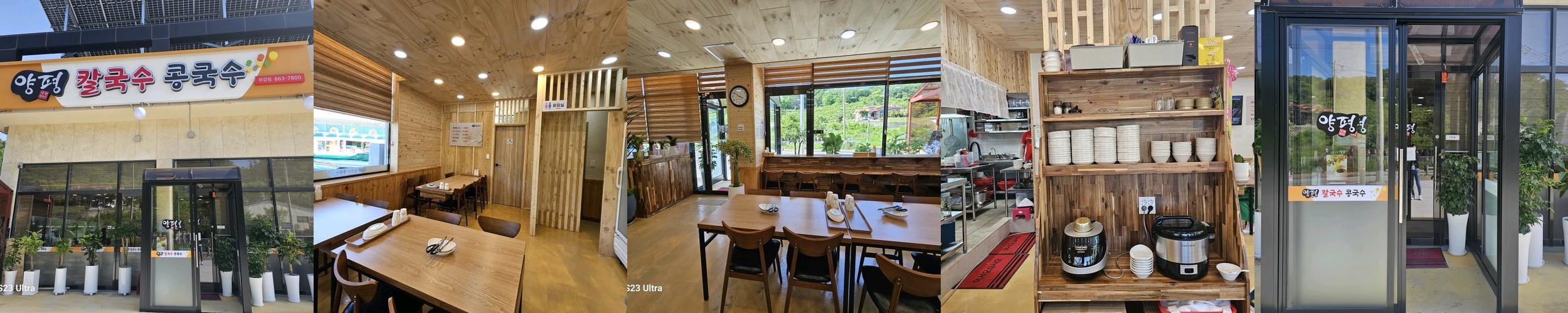 세종시 칼국수 맛집 베스트 추천 리스트 TOP 10