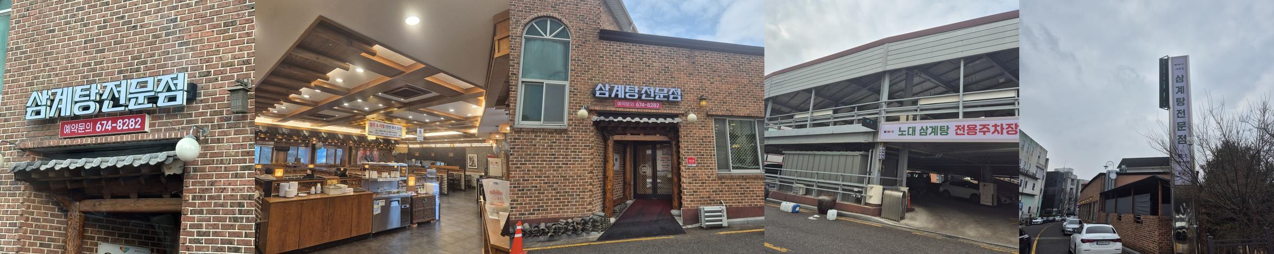 노대동 맛집 베스트 추천 리스트 TOP 10