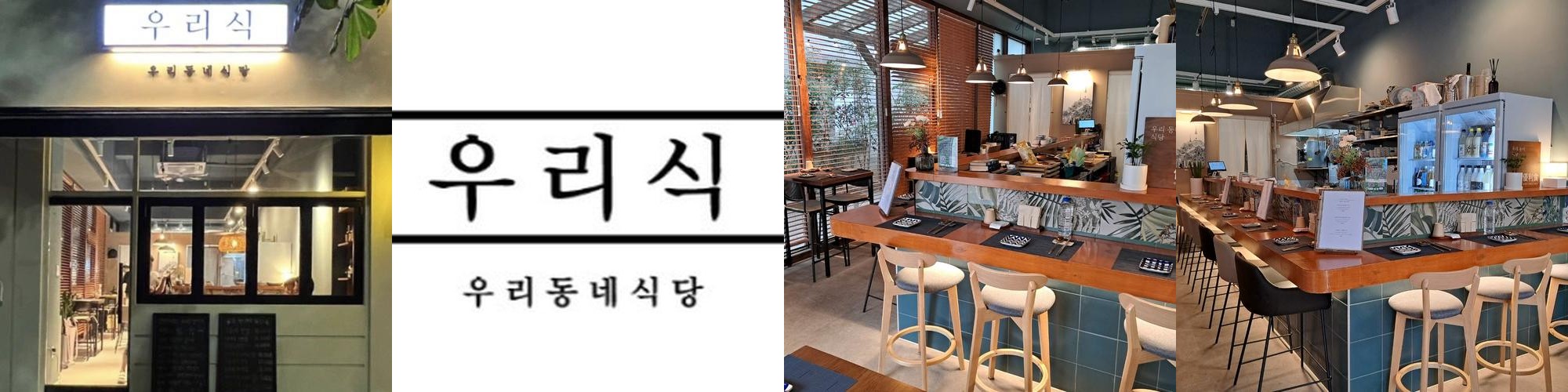 노대동 맛집 베스트 추천 리스트 TOP 10