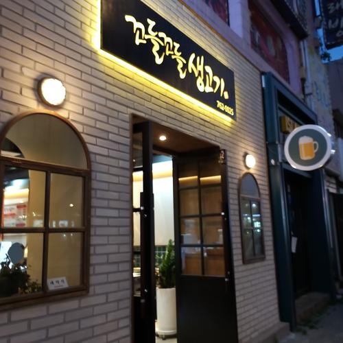진주 자유시장 맛집 베스트 추천 리스트 TOP 10