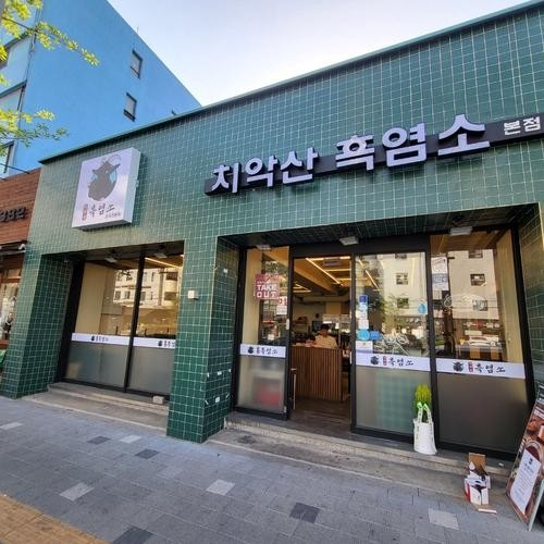전곡시장 맛집 베스트 추천 리스트 TOP 10