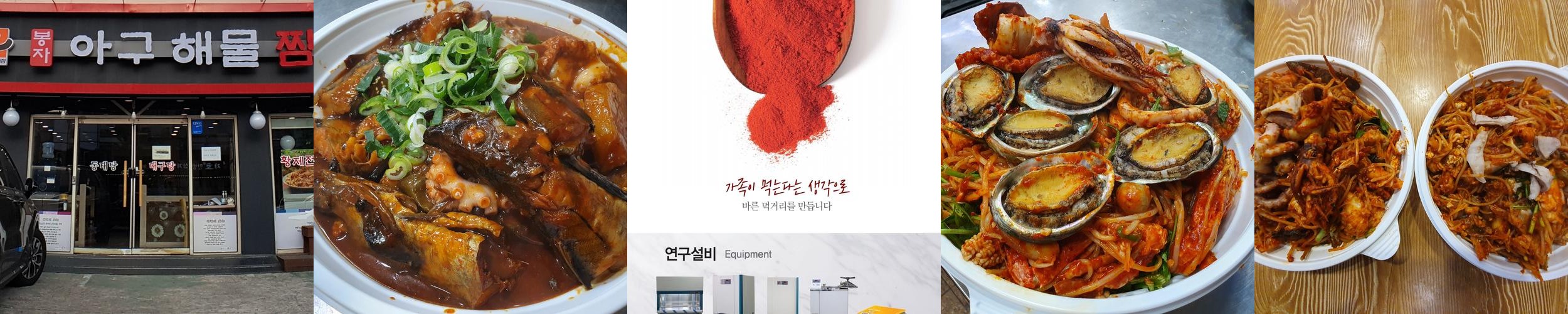 전곡시장 맛집 베스트 추천 리스트 TOP 10