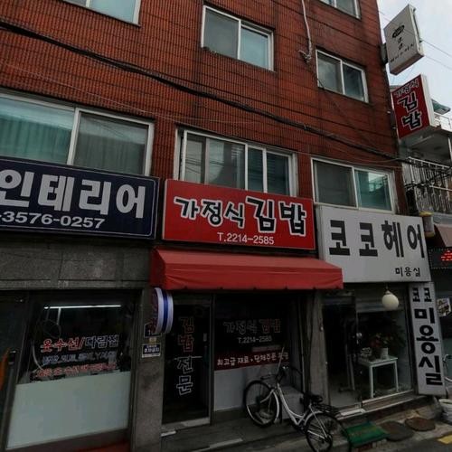 전곡시장 맛집 베스트 추천 리스트 TOP 10