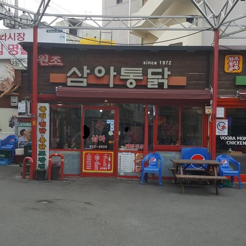 대구 신암동 맛집 베스트 추천 리스트 TOP 10