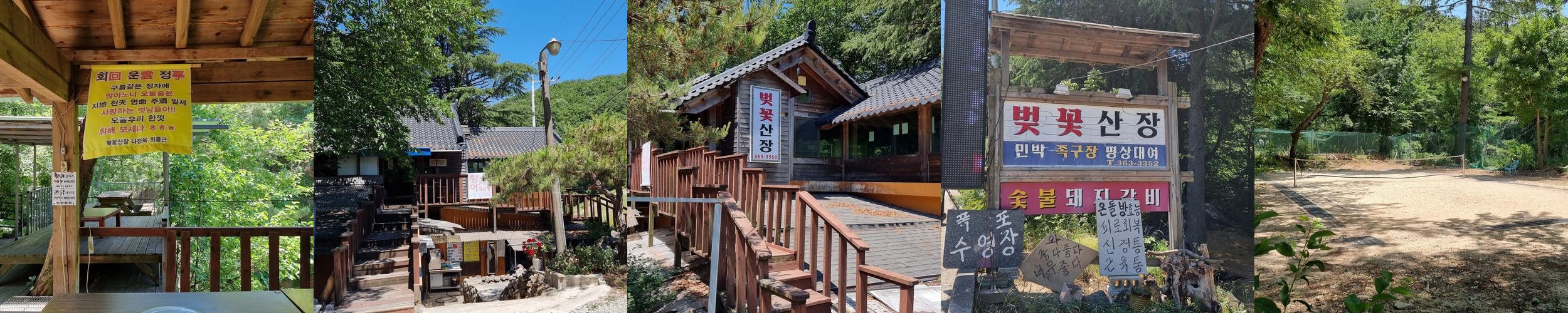 양산 고기집 베스트 추천 리스트 TOP 10 양산 고기집 베스트 추천 리스트 TOP 10