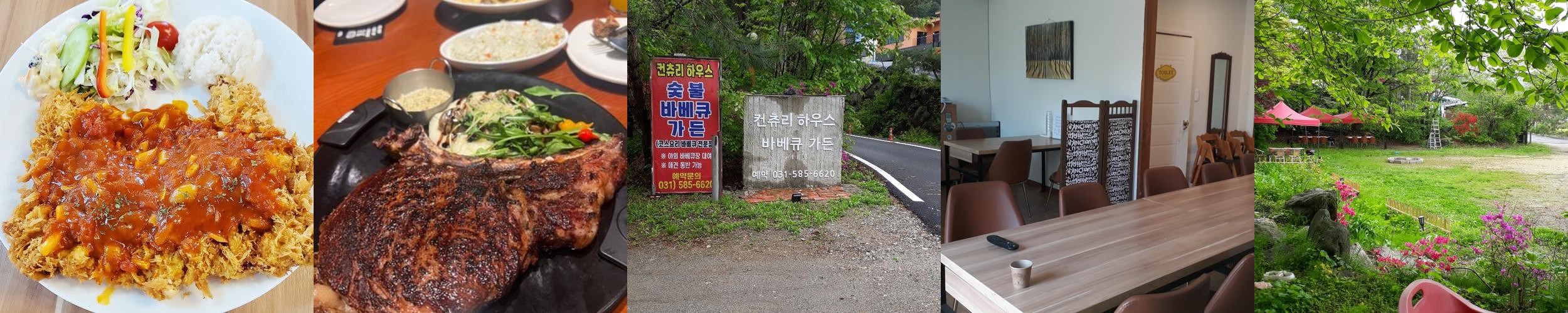 가평군 상면 맛집 베스트 추천 리스트 TOP 10