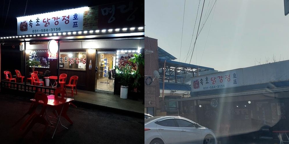가평군 상면 맛집 베스트 추천 리스트 TOP 10