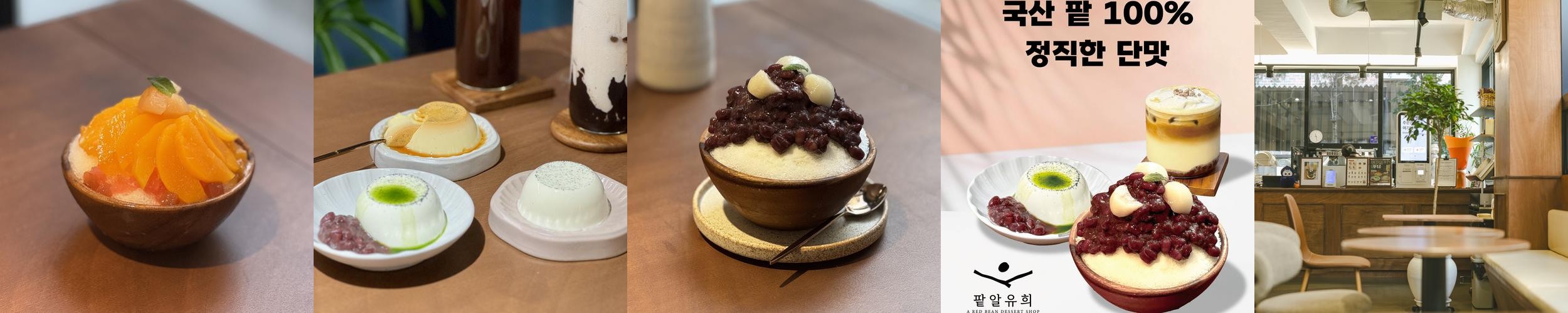 방배동 맛집 베스트 추천 리스트 TOP 10