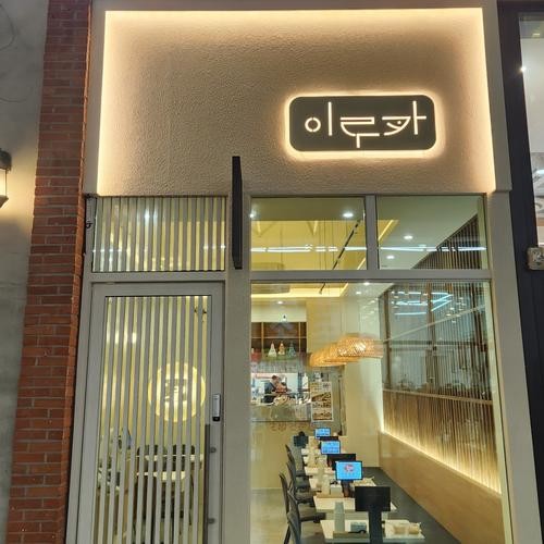 신성동 식당 베스트 추천 리스트 TOP 10