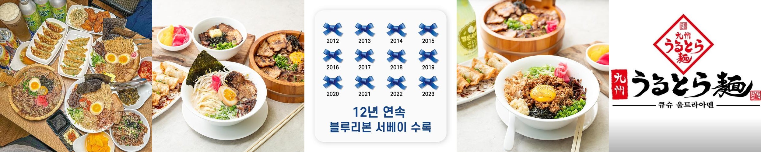 신성동 식당 베스트 추천 리스트 TOP 10