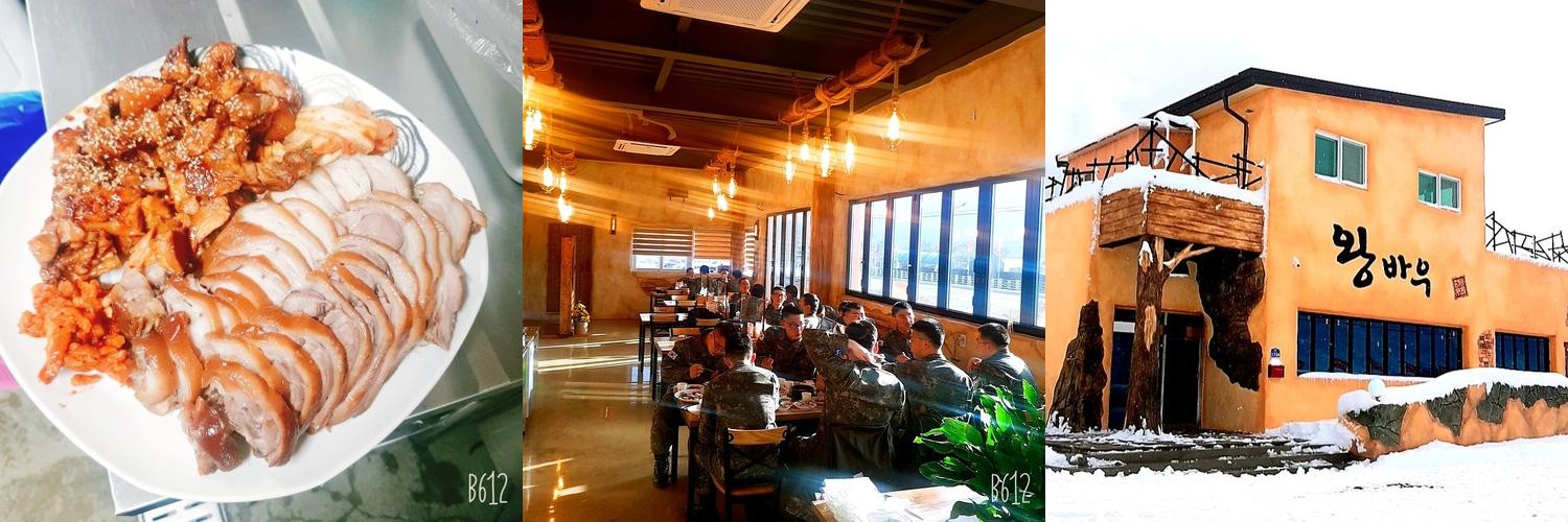 인제 맛집 추천 베스트 리스트 TOP 10 인제 맛집 추천 베스트 리스트 TOP 10