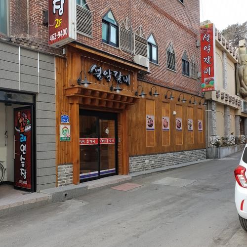 인제 맛집 추천 베스트 리스트 TOP 10 인제 맛집 추천 베스트 리스트 TOP 10