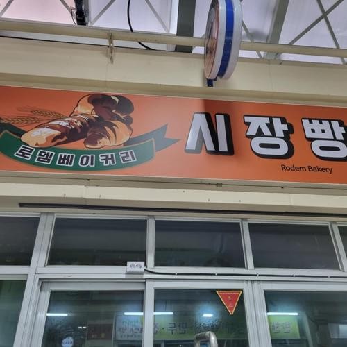 강원도 화천 맛집 베스트 추천 리스트 TOP 10