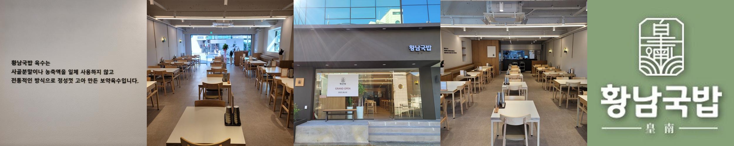 서울 연희동 맛집 베스트 추천 리스트 TOP 10