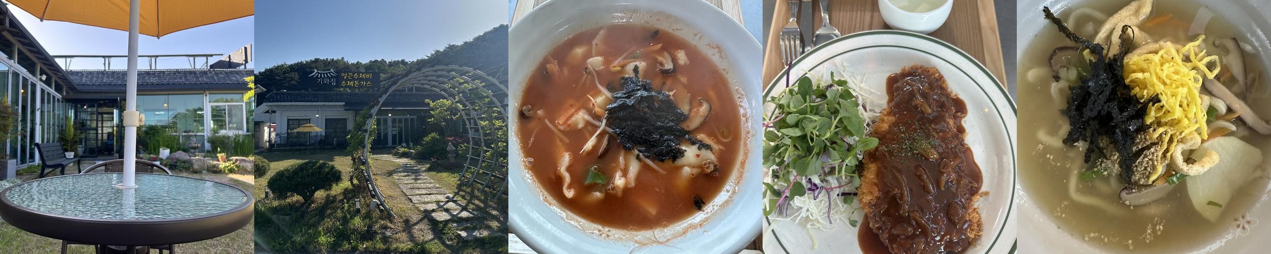 경주 불국사 근처 맛집 베스트 추천 리스트 TOP 10