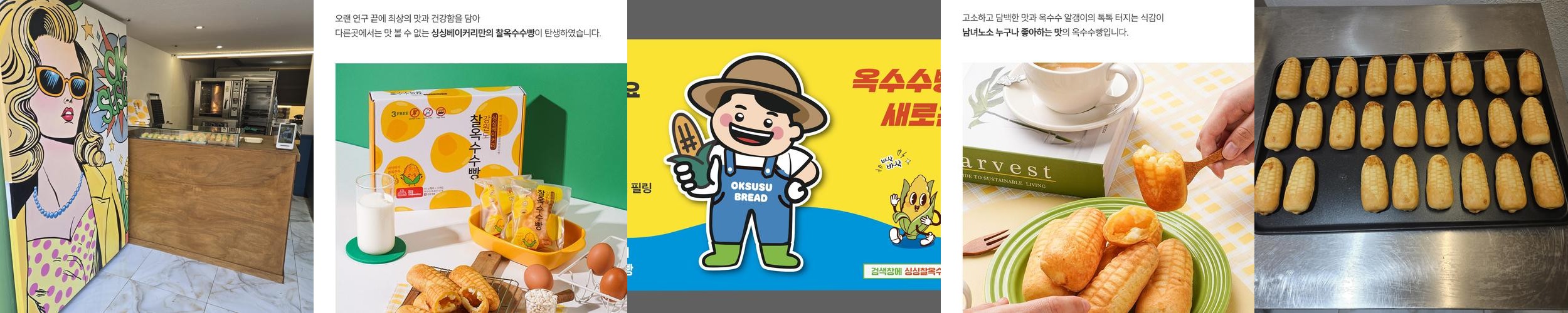 해운대 해리단길 카페 베스트 추천 리스트 TOP 10