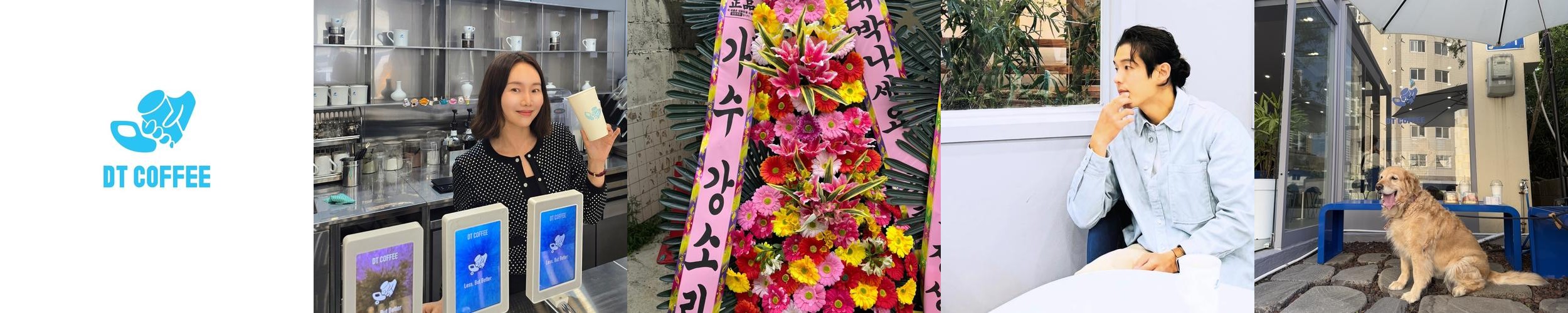 해운대 해리단길 카페 베스트 추천 리스트 TOP 10