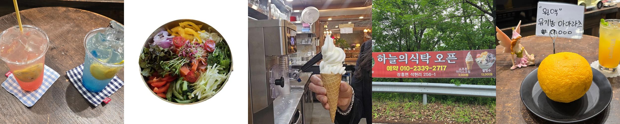 양주 장흥 맛집 베스트 추천 리스트 TOP 10