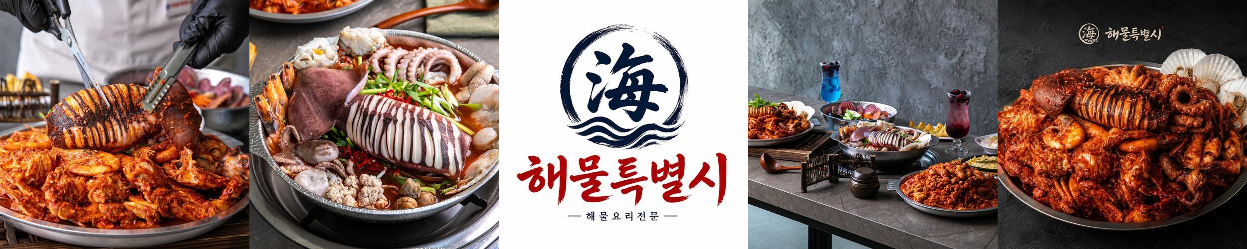 청라 한식 맛집 베스트 추천 리스트 TOP 10