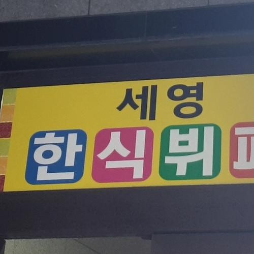 나혜석거리 맛집 베스트 추천 리스트 TOP 10 나혜석거리 맛집 베스트 추천 리스트 TOP 10
