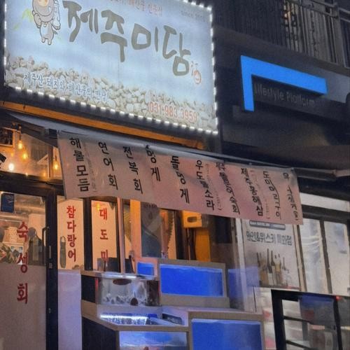 김포 감정동 맛집 베스트 추천 리스트 TOP 10 김포 감정동 맛집 베스트 추천 리스트 TOP 10