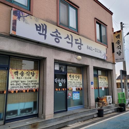 공주 유구 맛집 베스트 추천 리스트 TOP 10