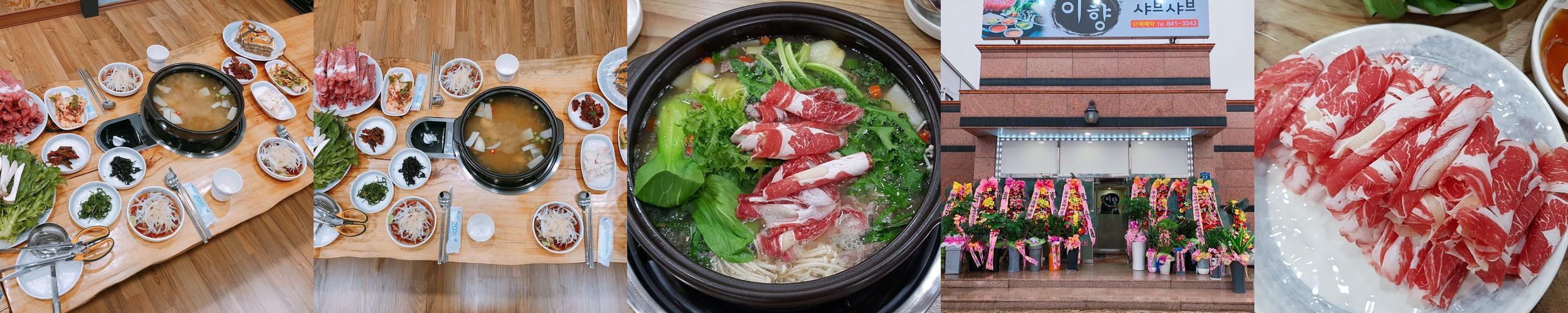 공주 유구 맛집 베스트 추천 리스트 TOP 10