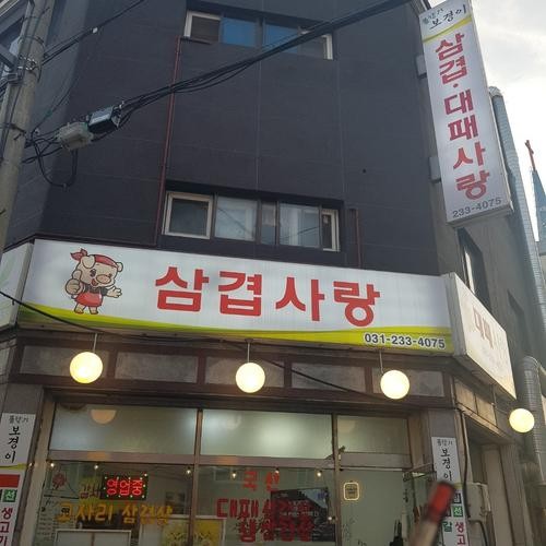 수원 갈비찜 맛집 베스트 추천 리스트 TOP 10 수원 갈비찜 맛집 베스트 추천 리스트 TOP 10