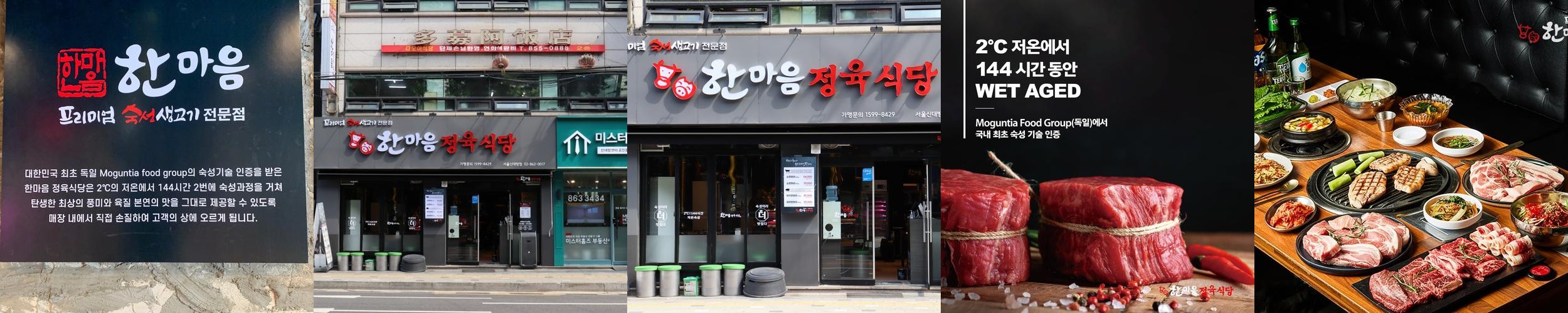신대방역 맛집 베스트 추천 리스트 TOP 10 신대방역 맛집 베스트 추천 리스트 TOP 10